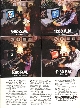 (Commodore Ad)